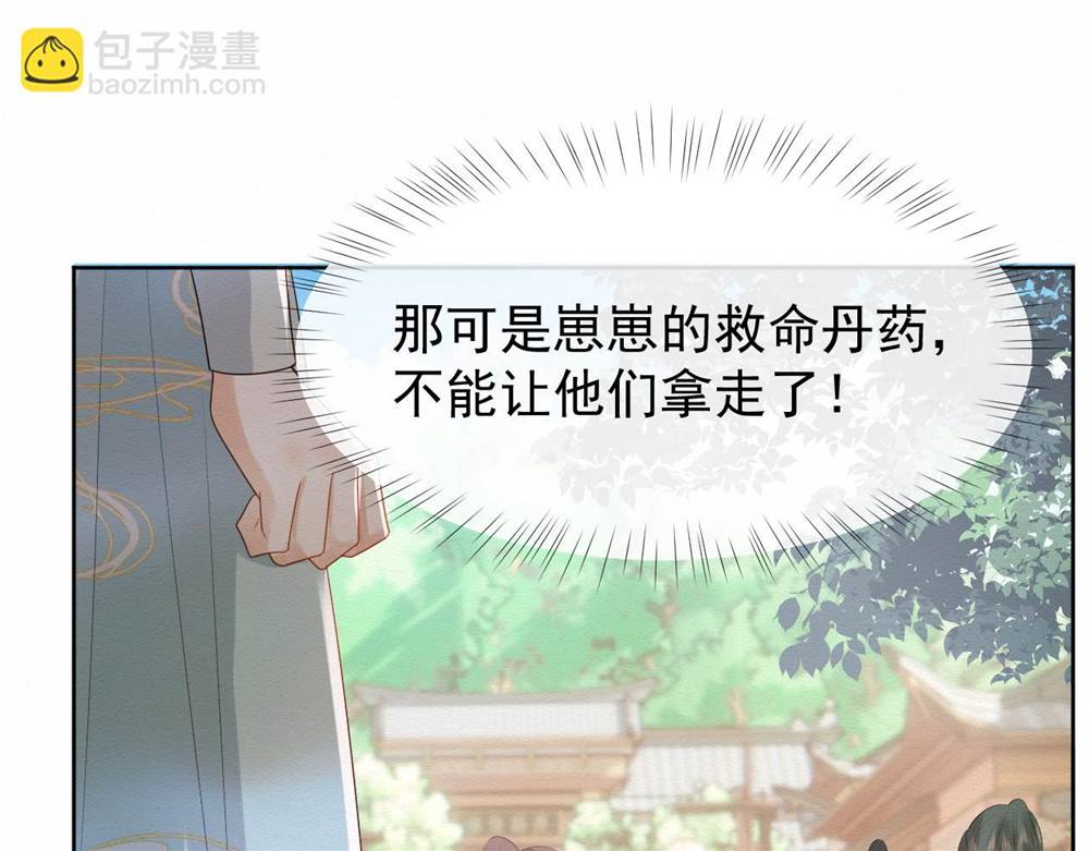 第 87 页