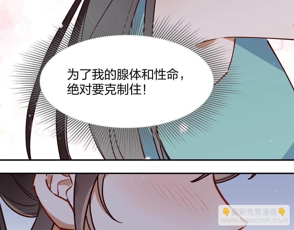 第 84 页