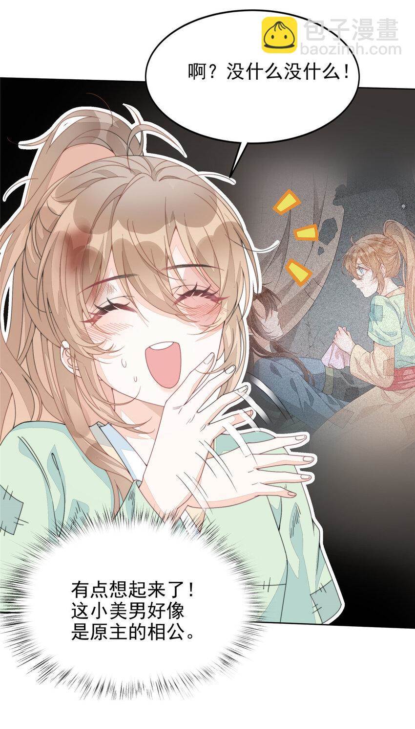 第 45 页