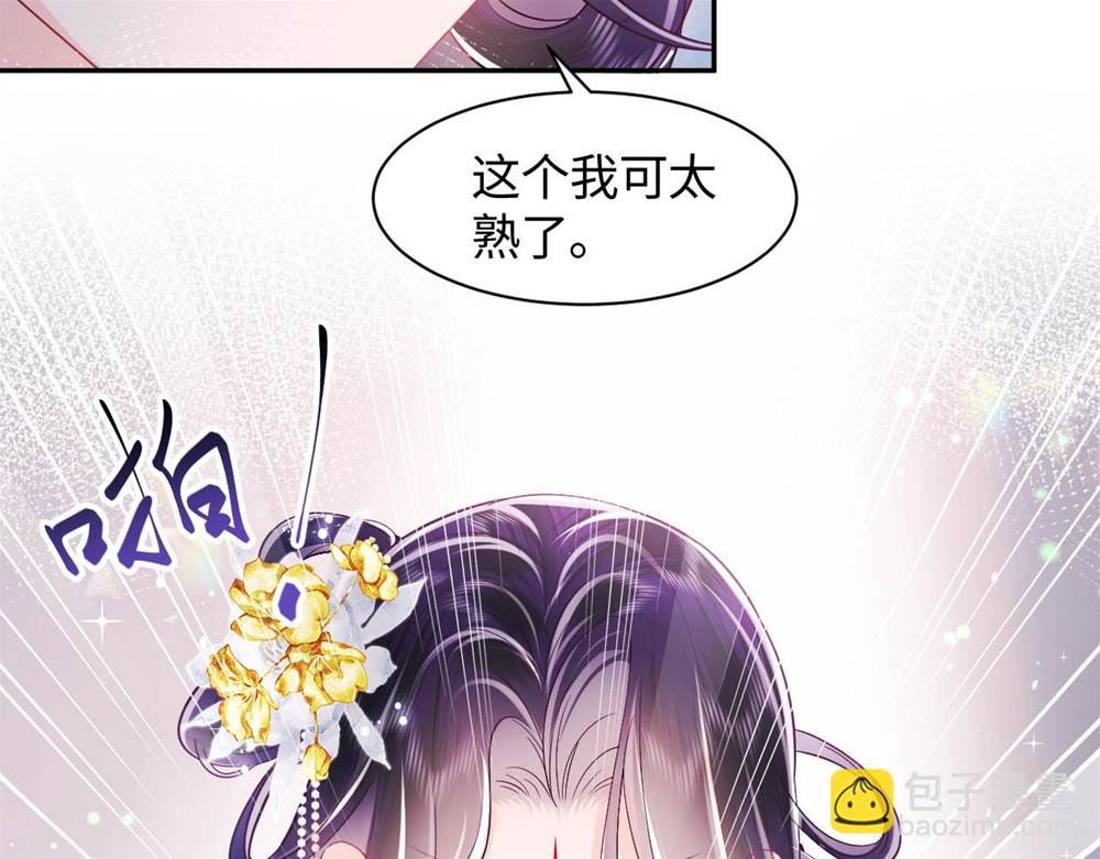 第 131 页