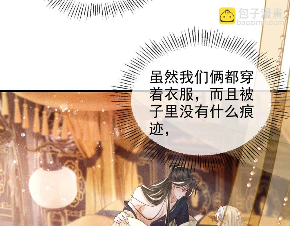 第 109 页