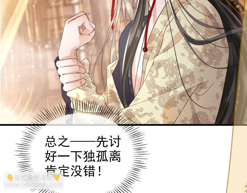 第 108 页