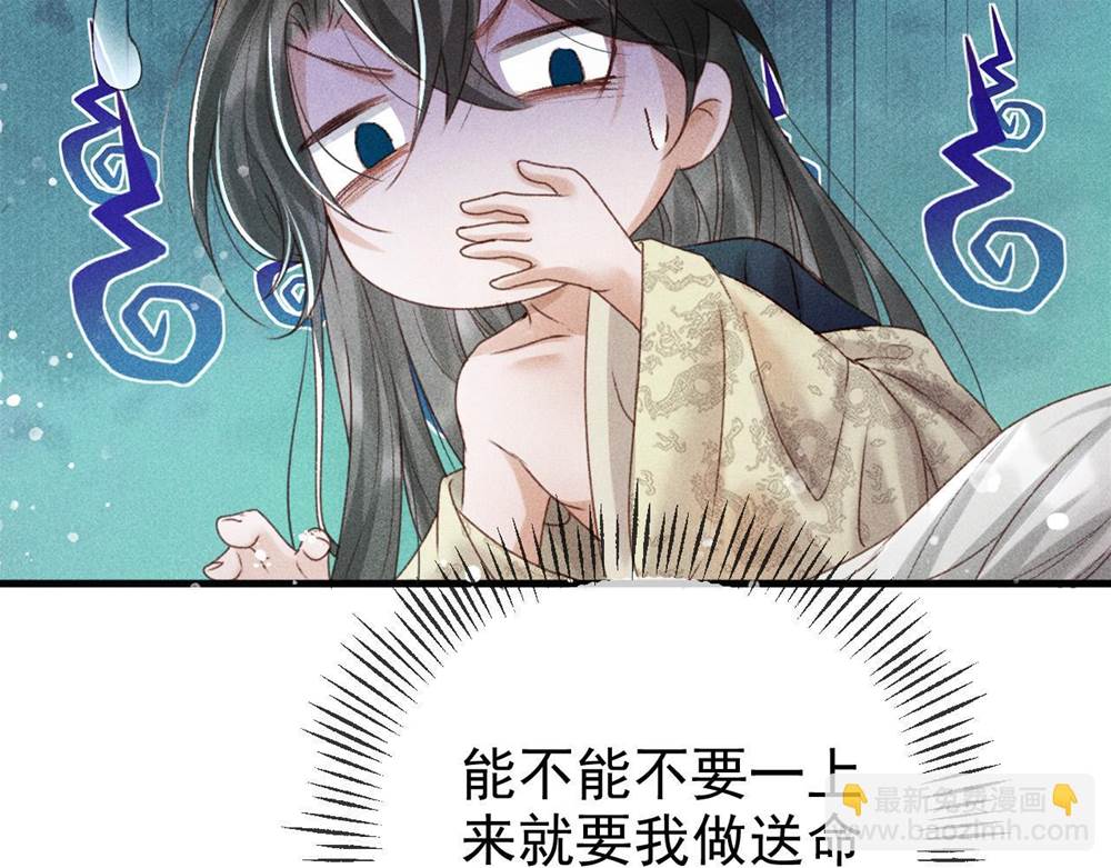 第 75 页