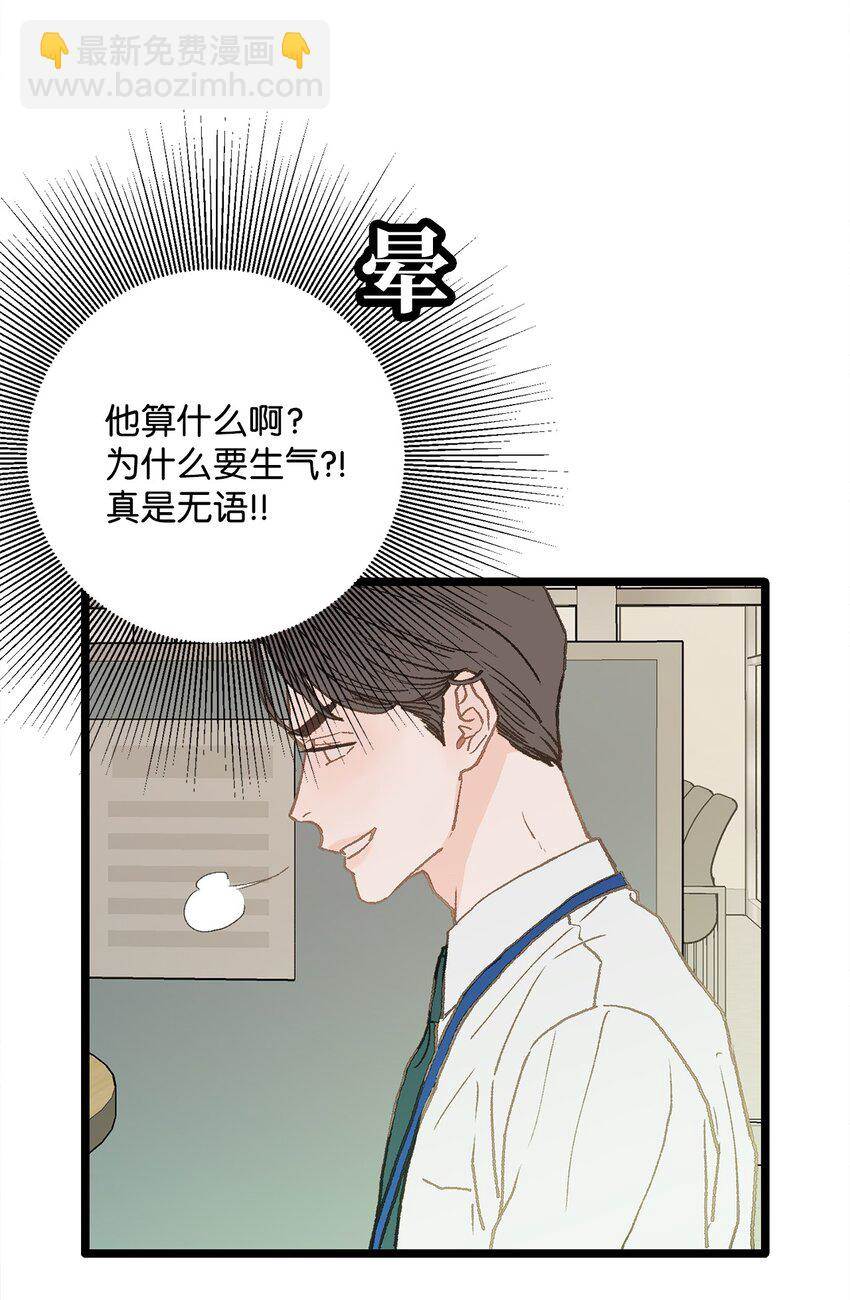 第 66 页