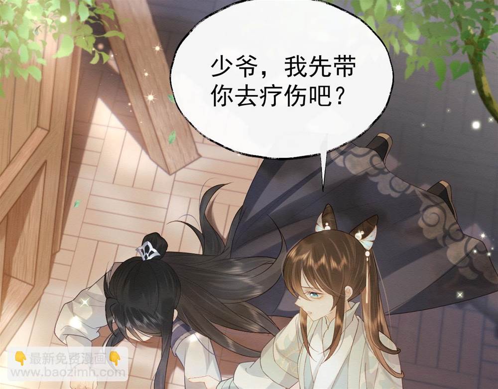 第 105 页