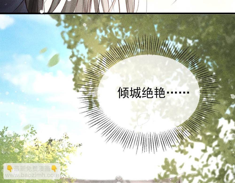 第 84 页