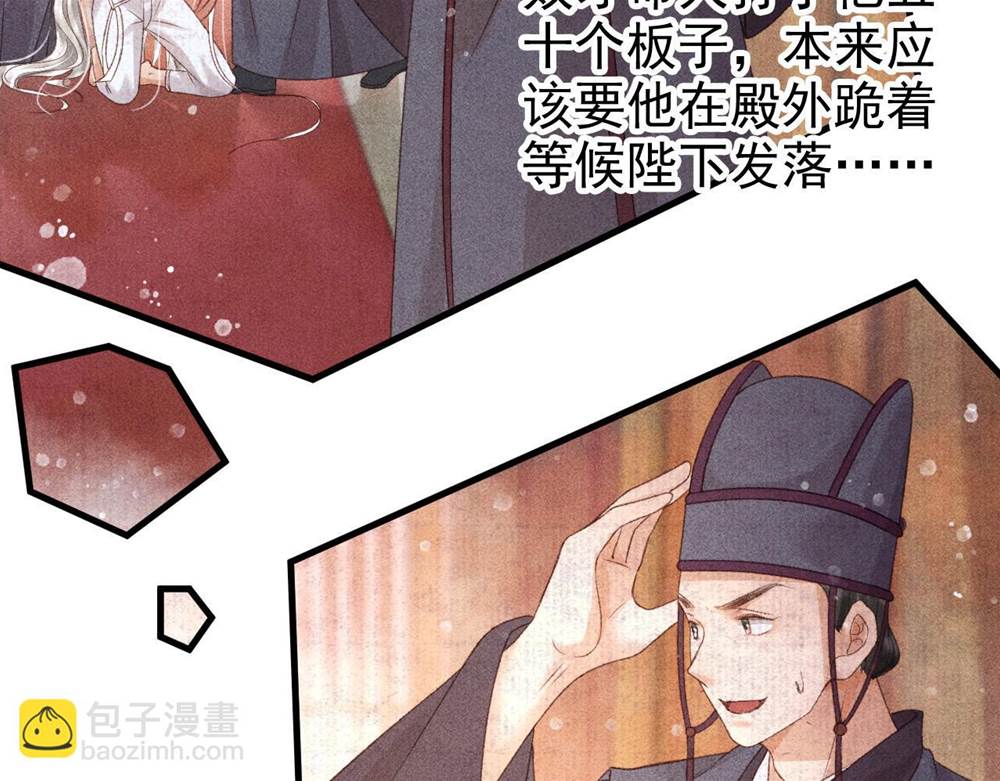 第 119 页