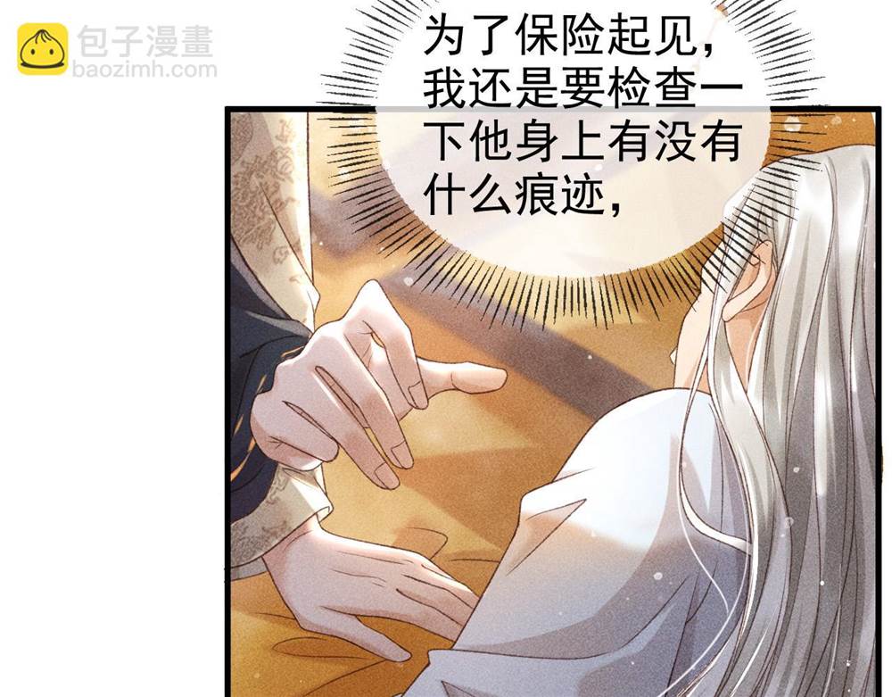 第 111 页