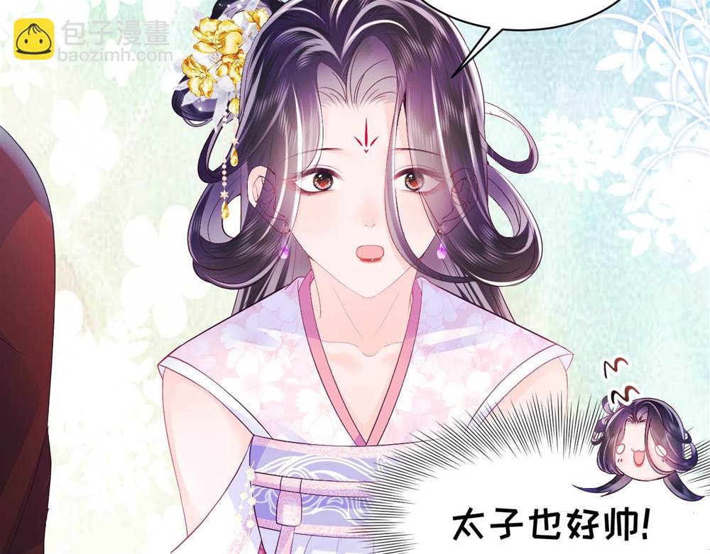 第 90 页