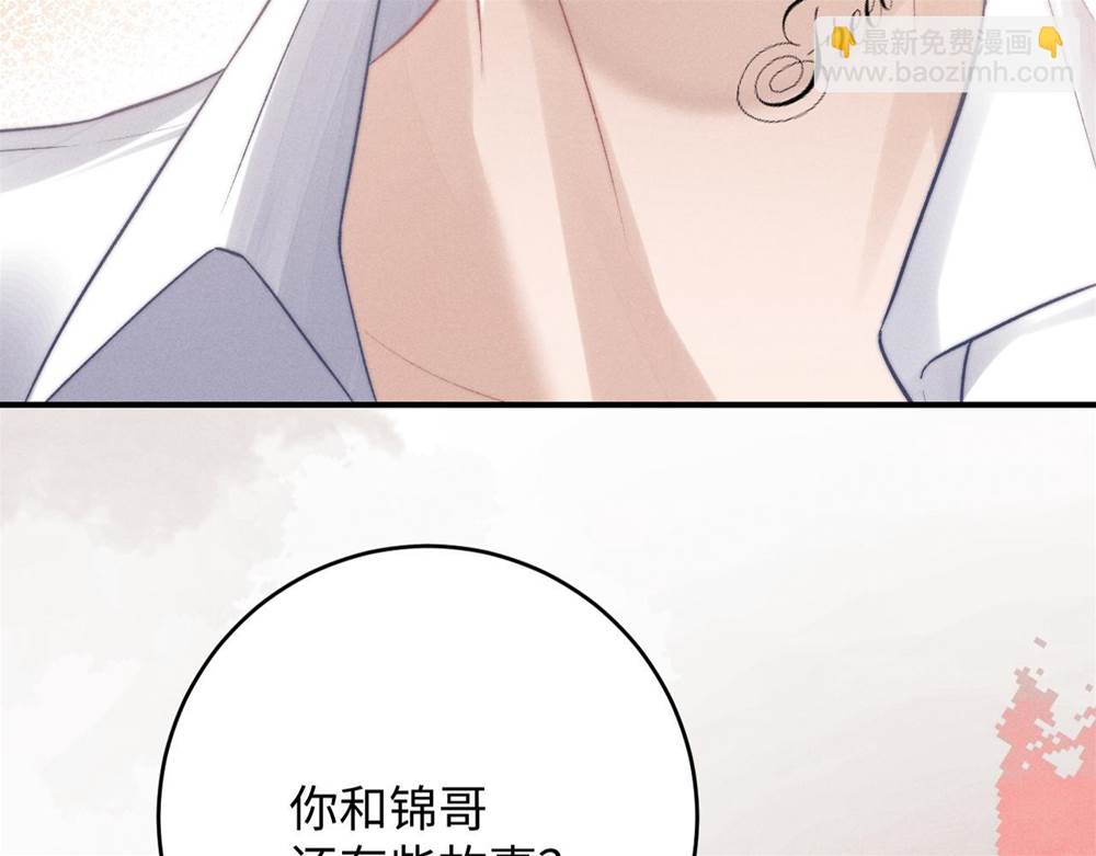 第 109 页