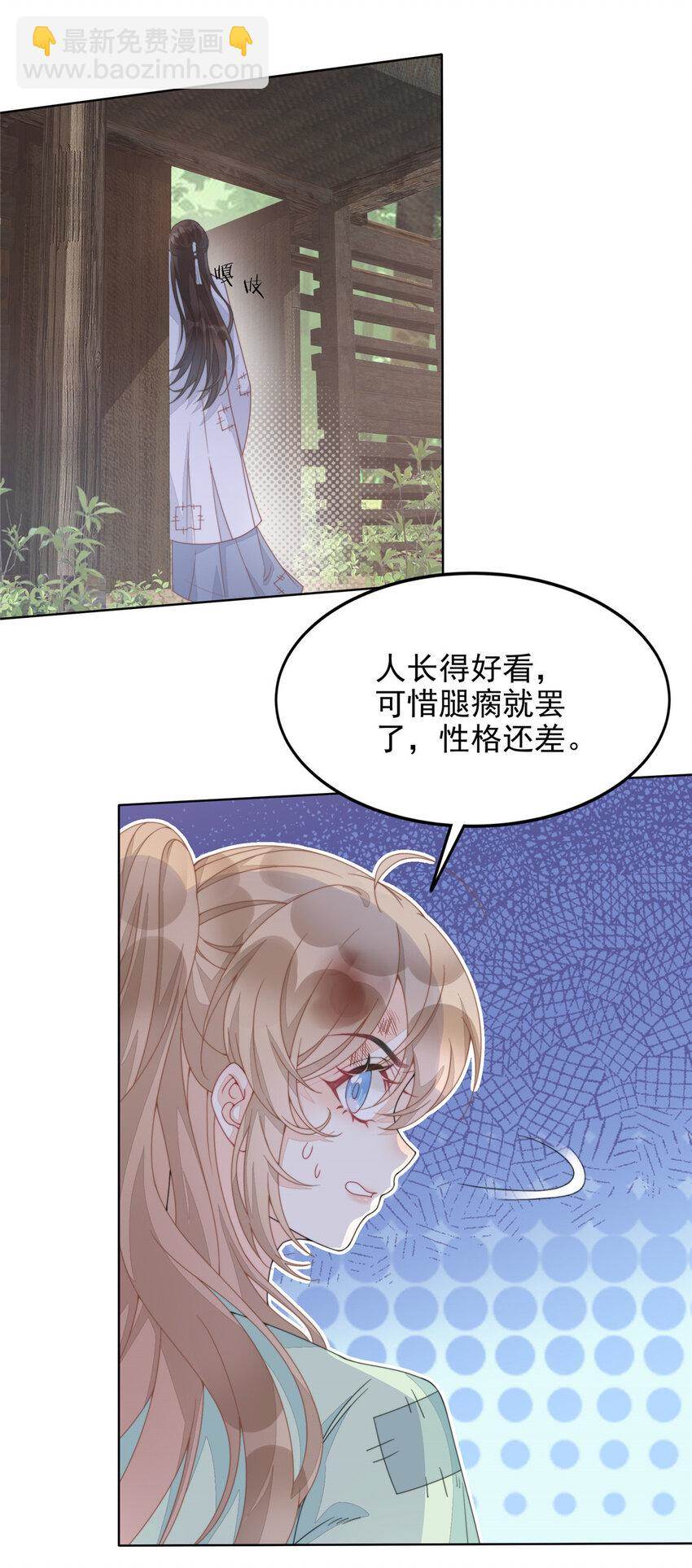 第 48 页