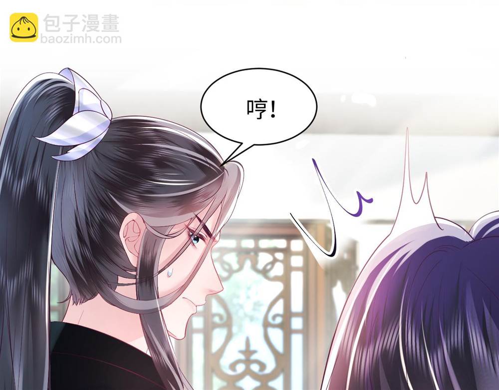 第 92 页
