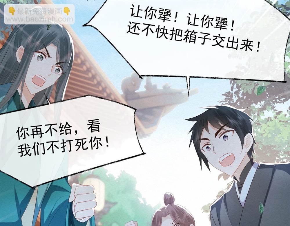 第 72 页