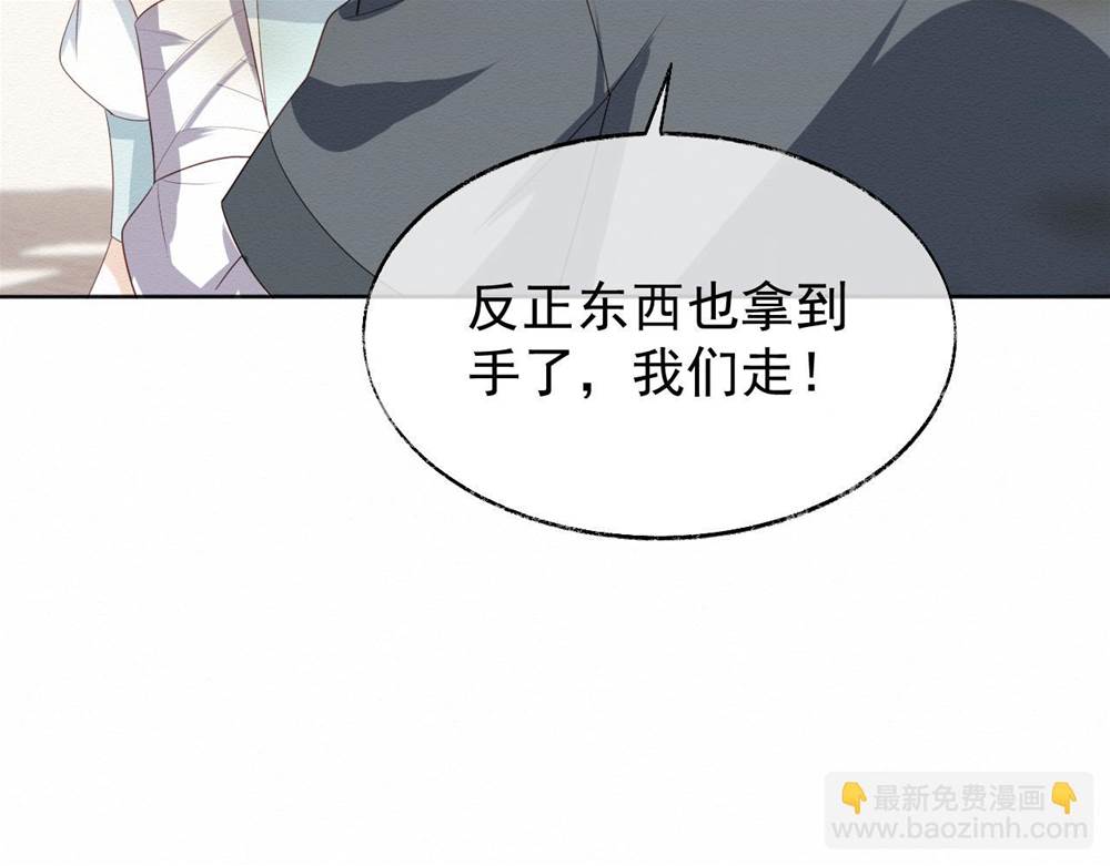 第 86 页