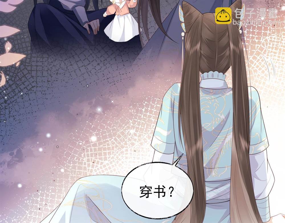 第 43 页