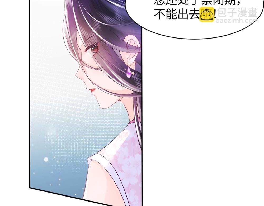 第 140 页