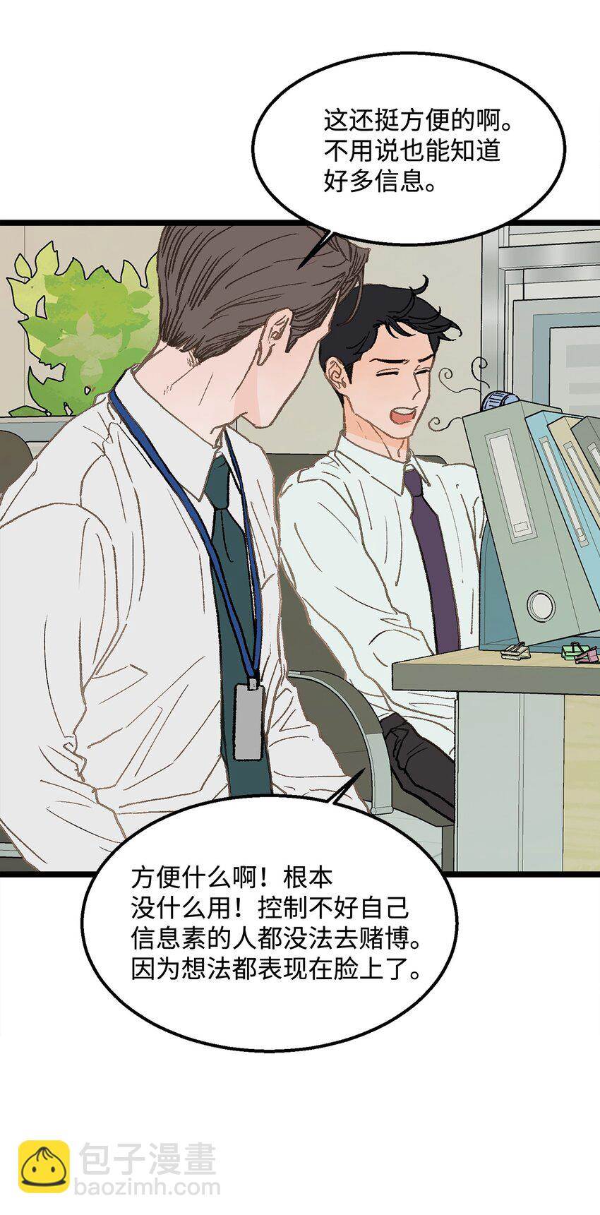 第 64 页