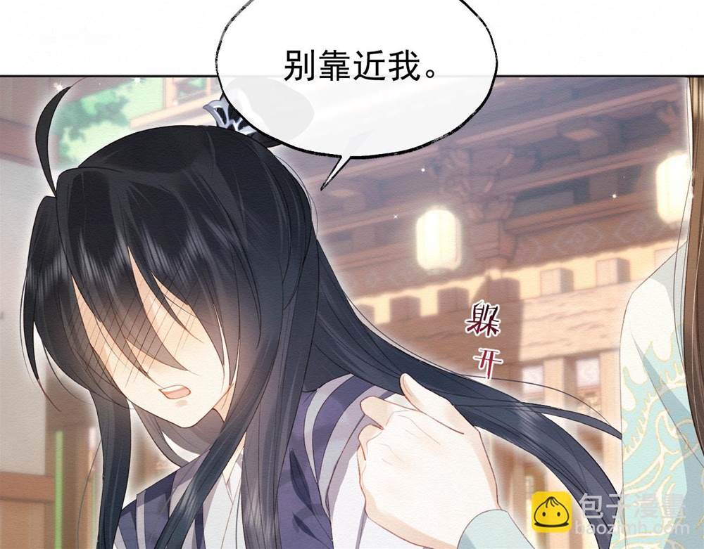 第 134 页