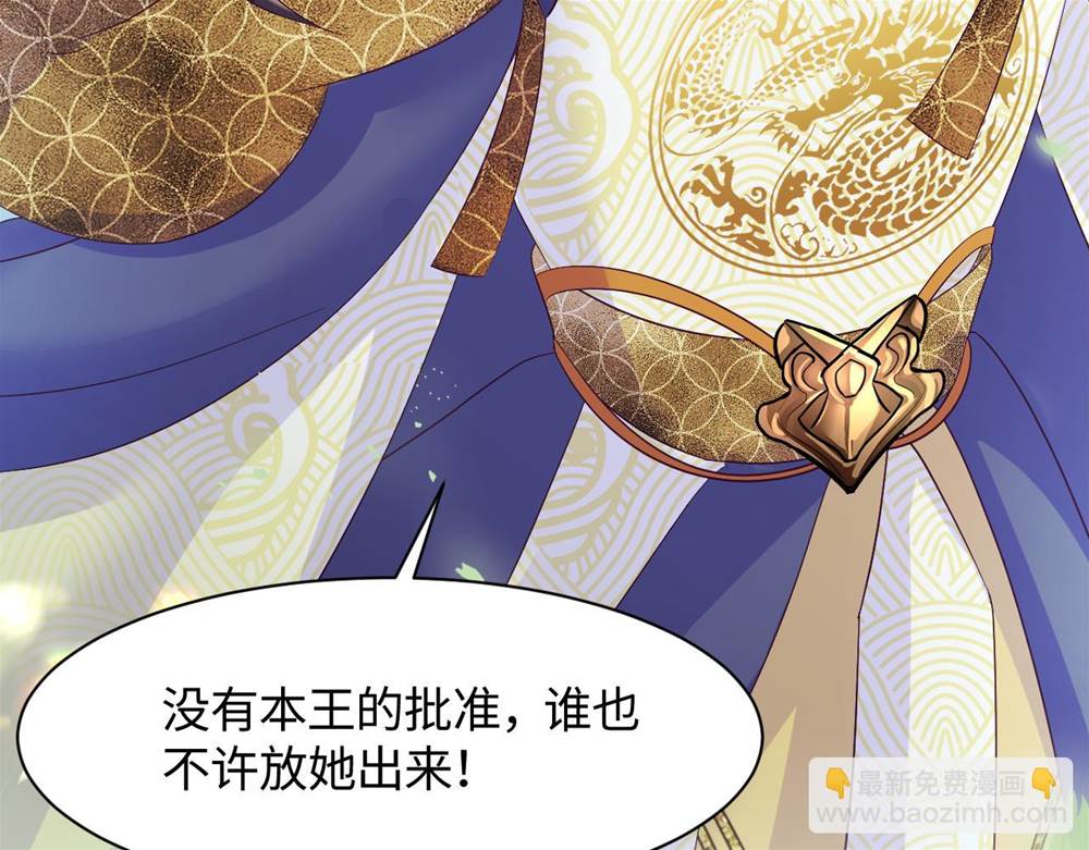 第 107 页