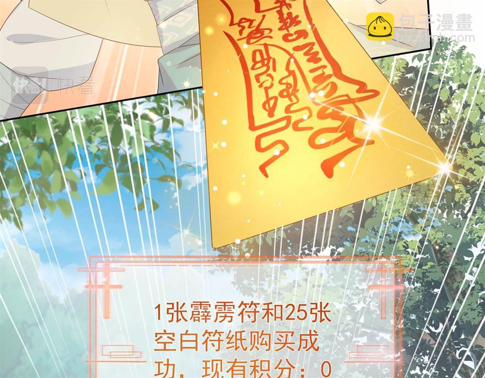 第 92 页
