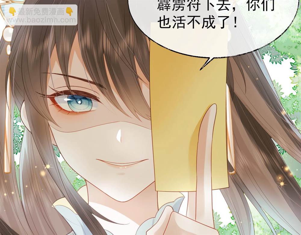 第 98 页