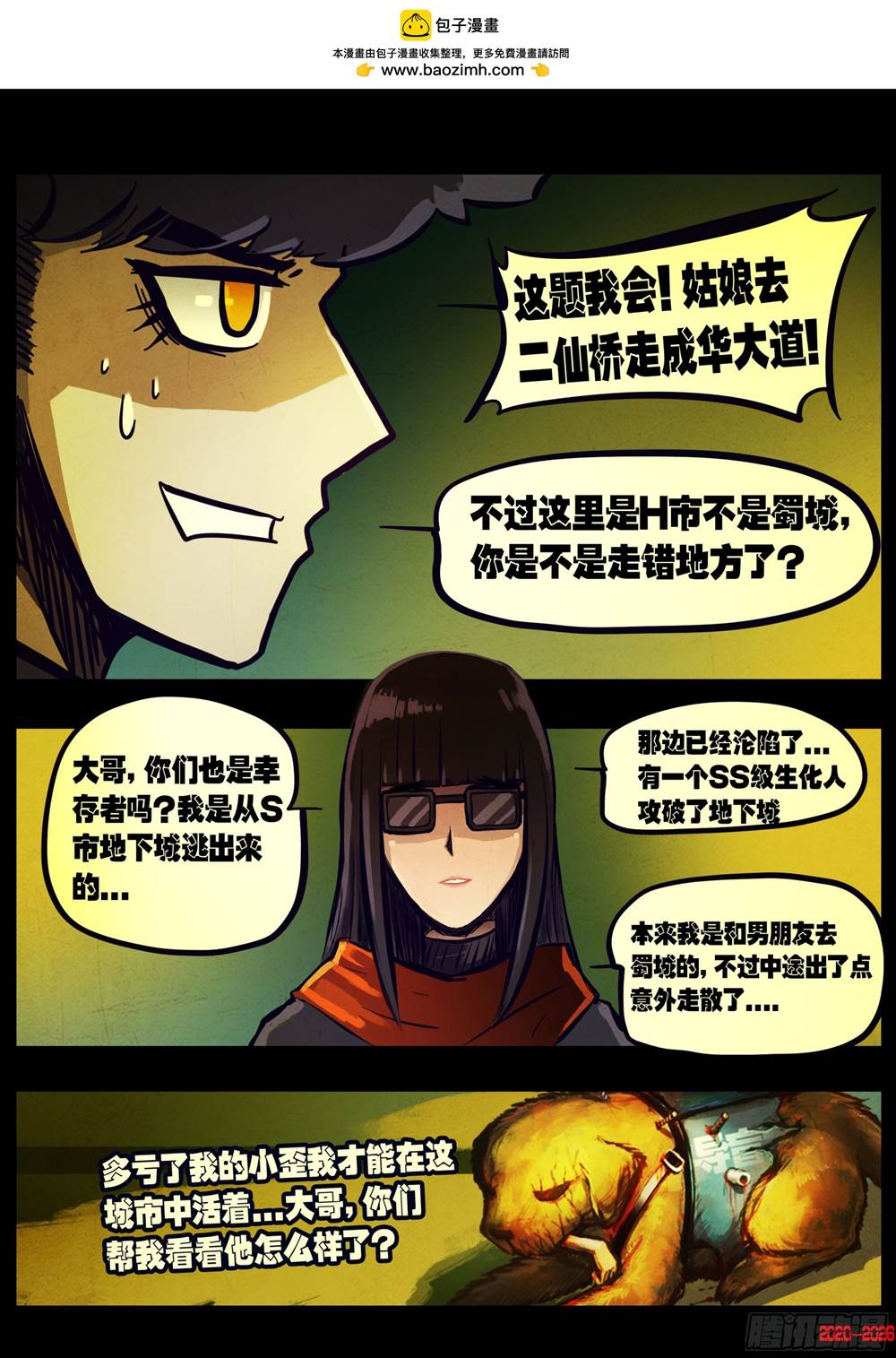 第 1 页