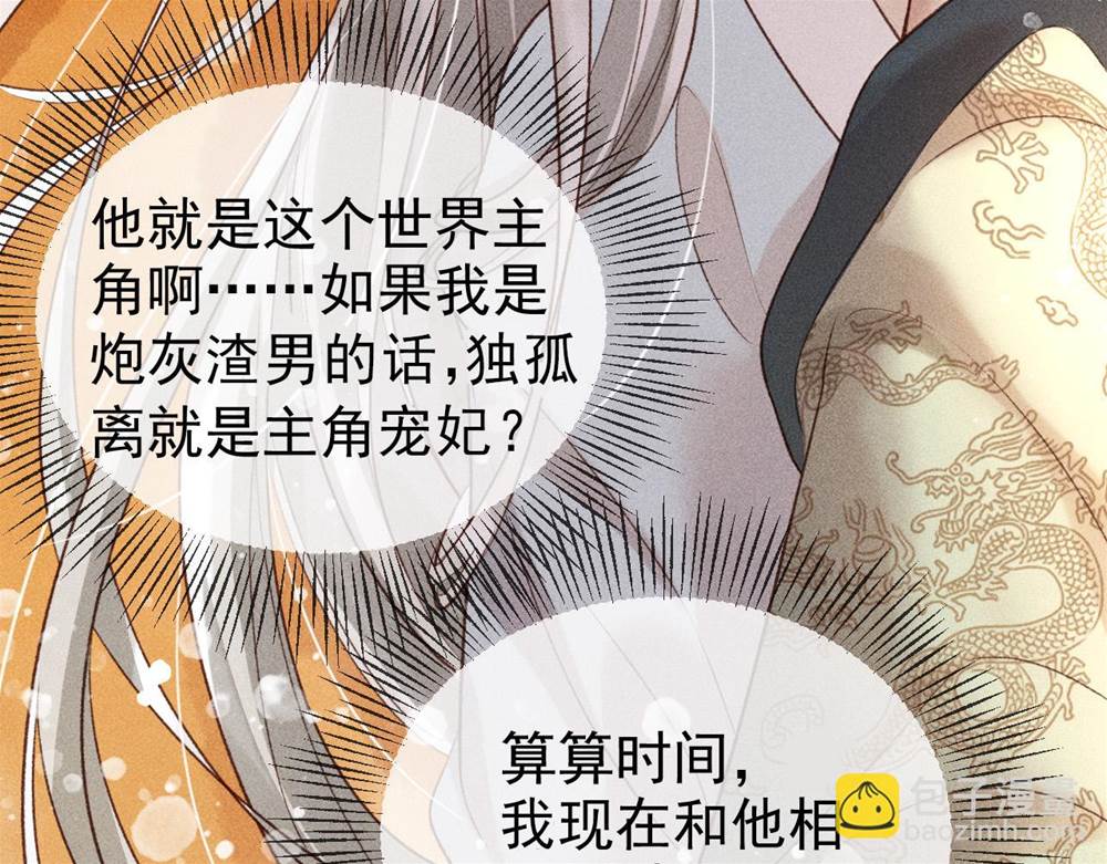 第 82 页