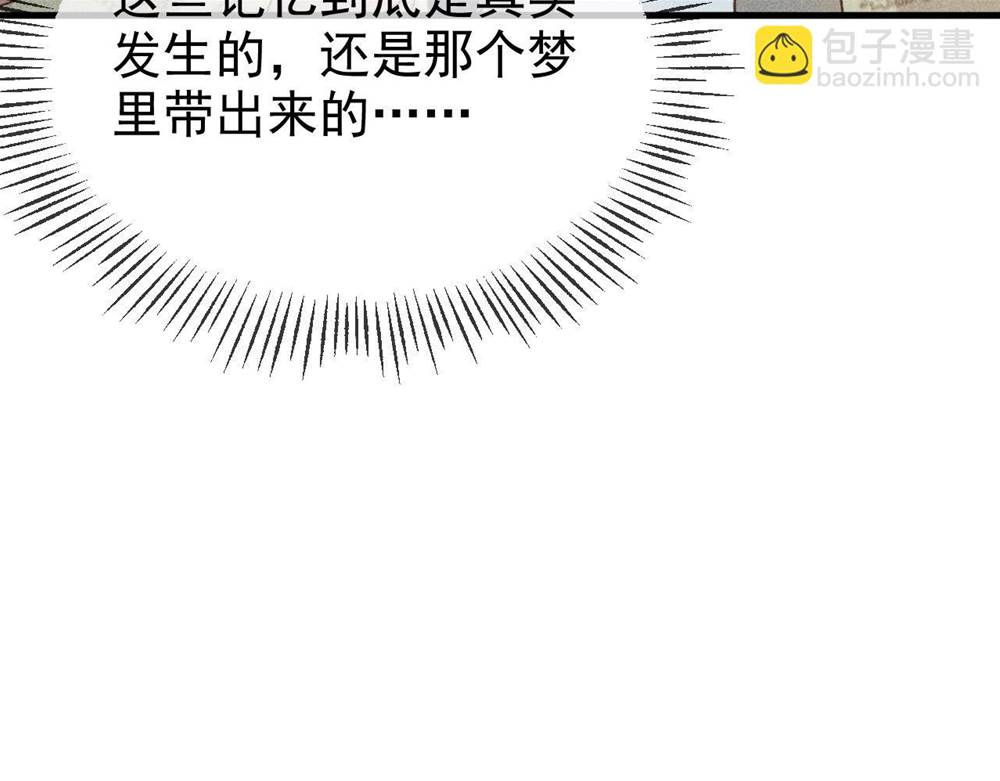 第 123 页