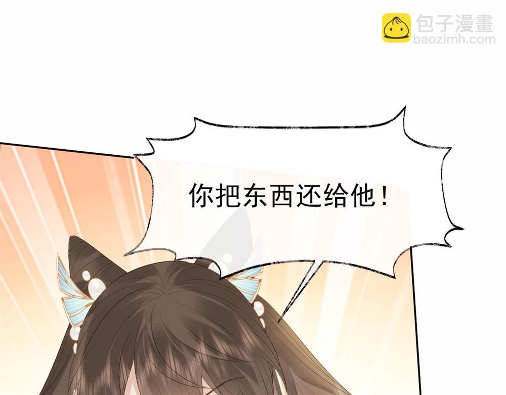 第 90 页