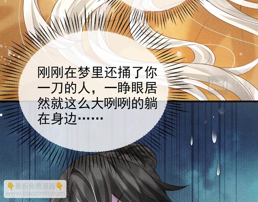 第 74 页