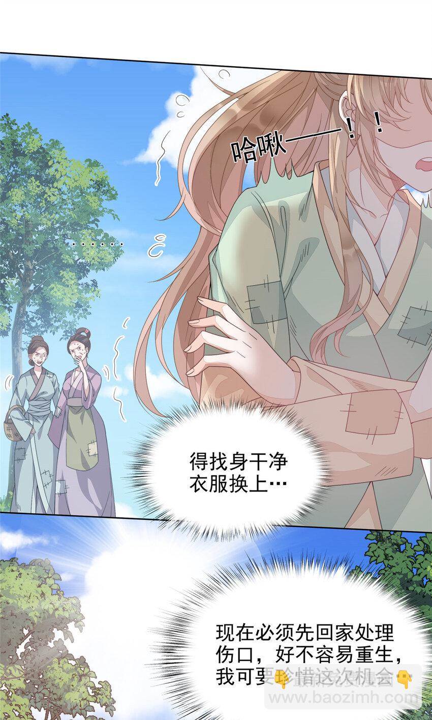 第 36 页
