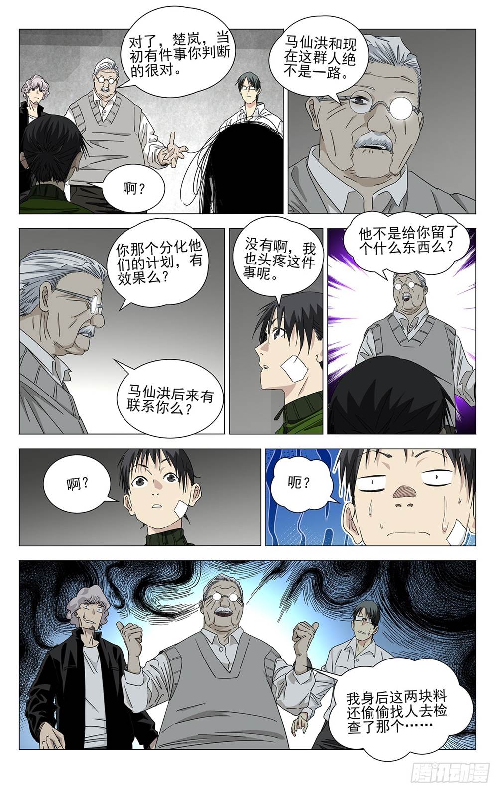 第 1 页