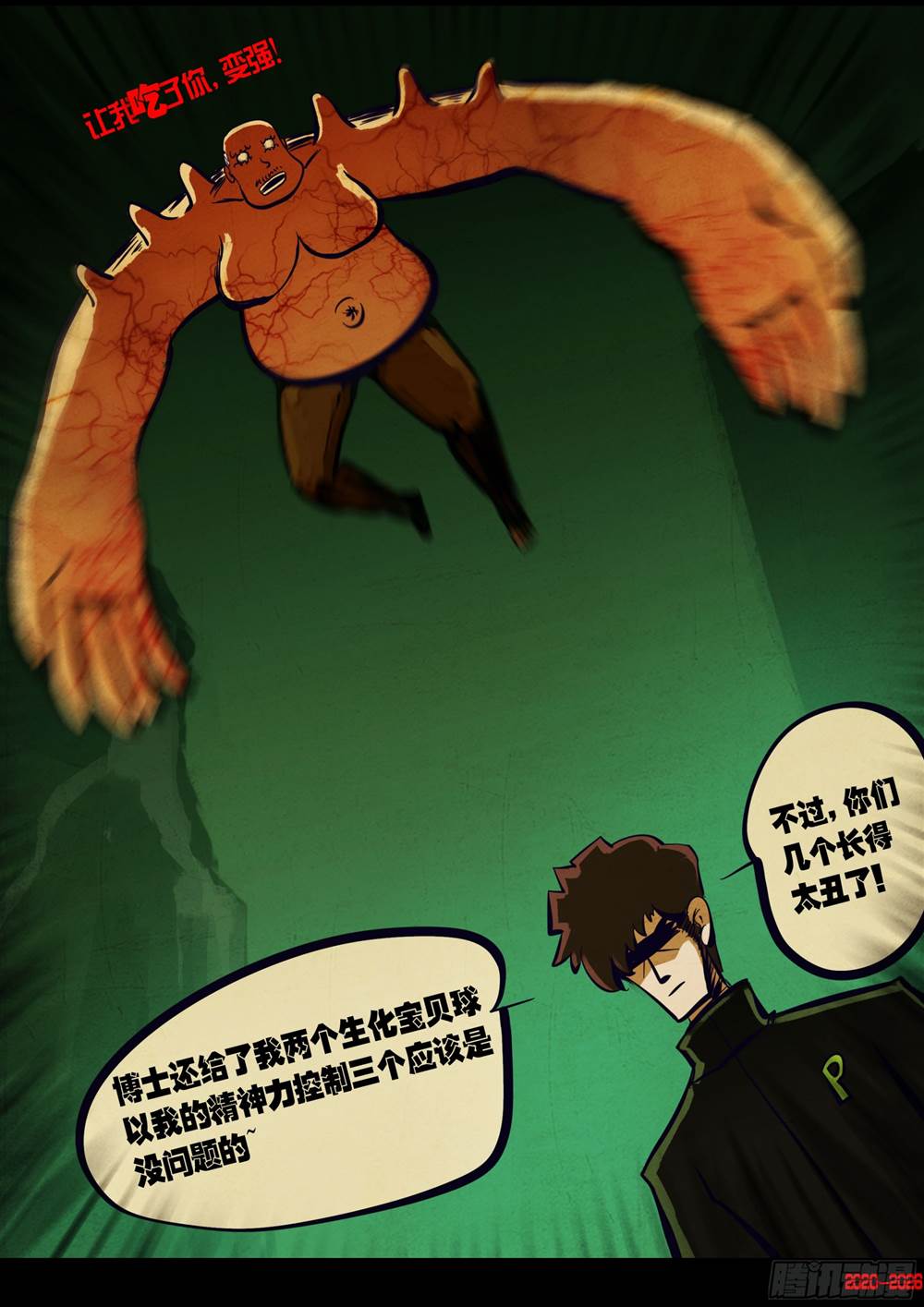 第 3 页