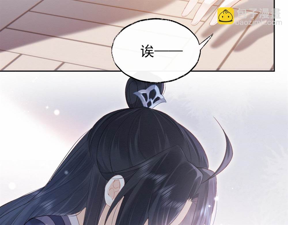 第 111 页