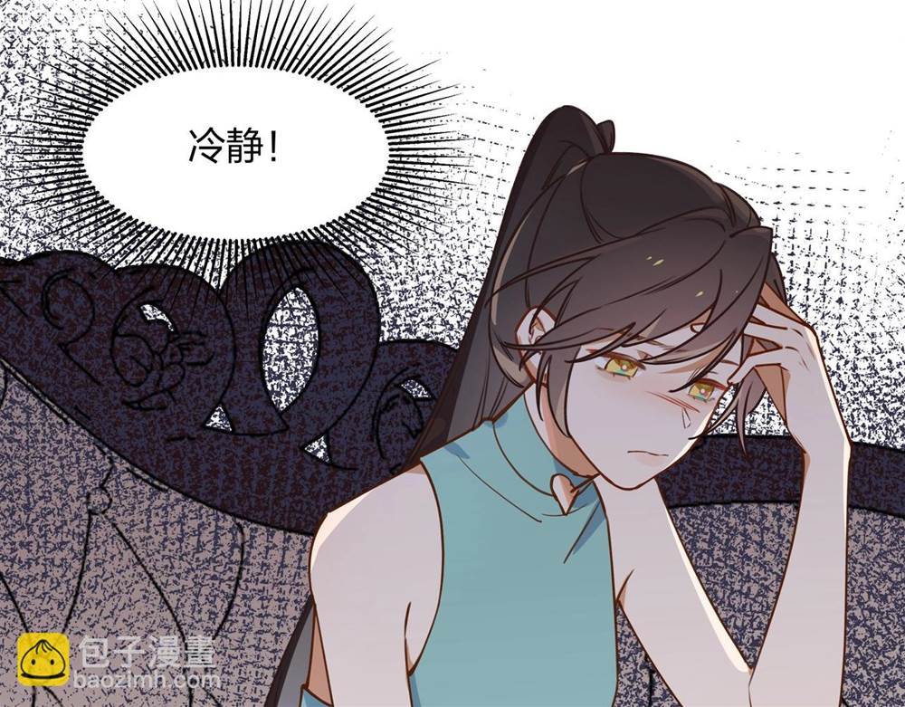 第 71 页
