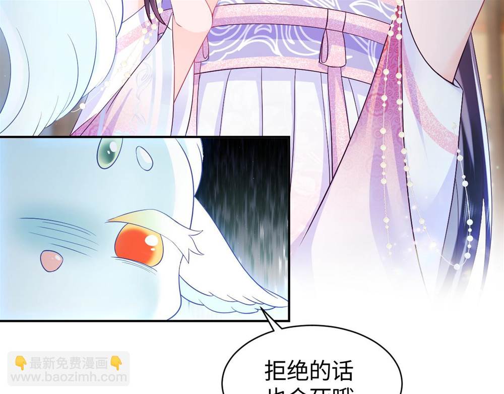 第 72 页
