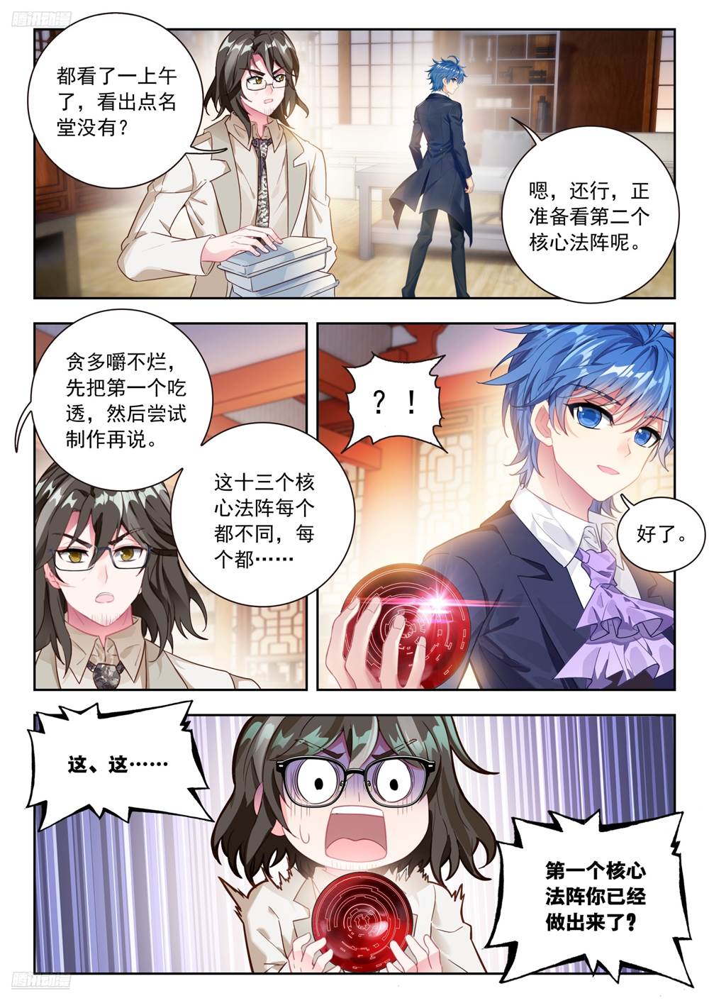 第 3 页