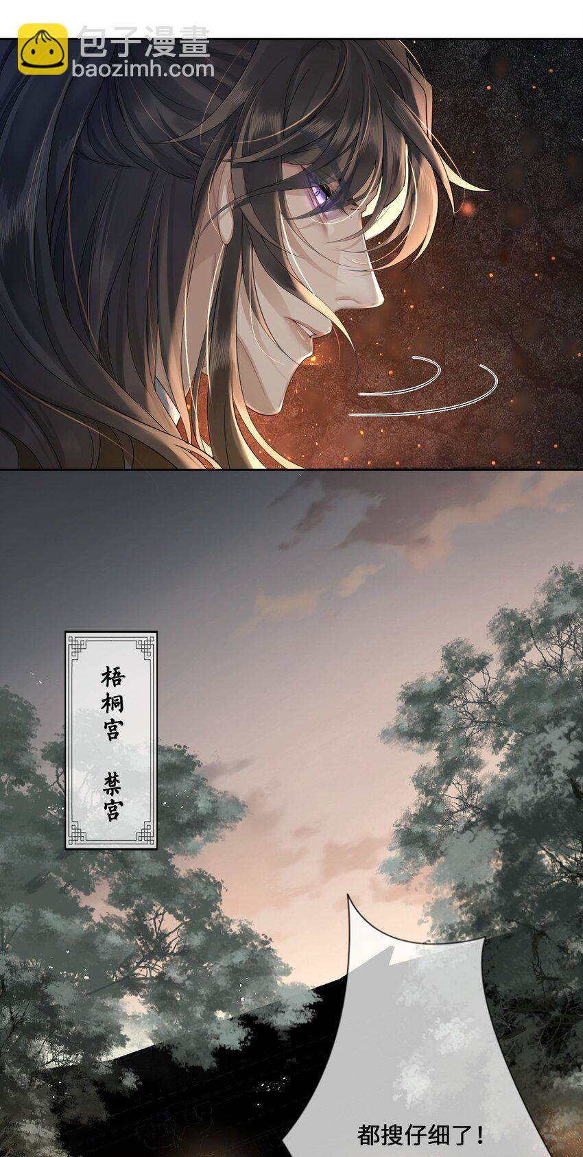 第 39 页