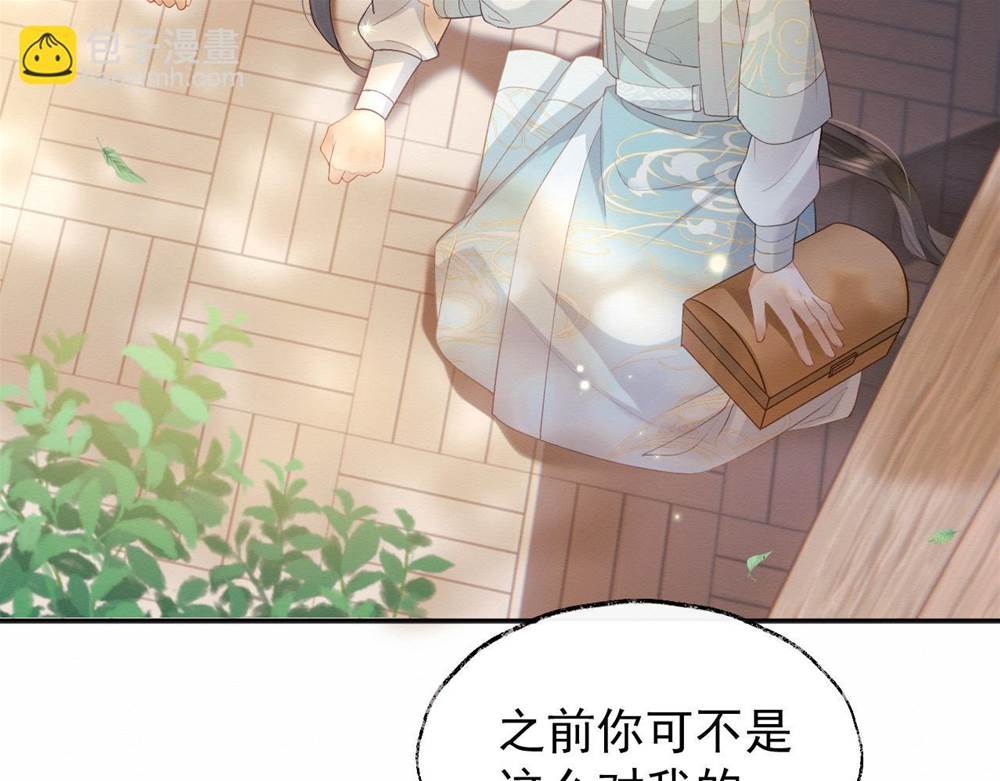 第 106 页