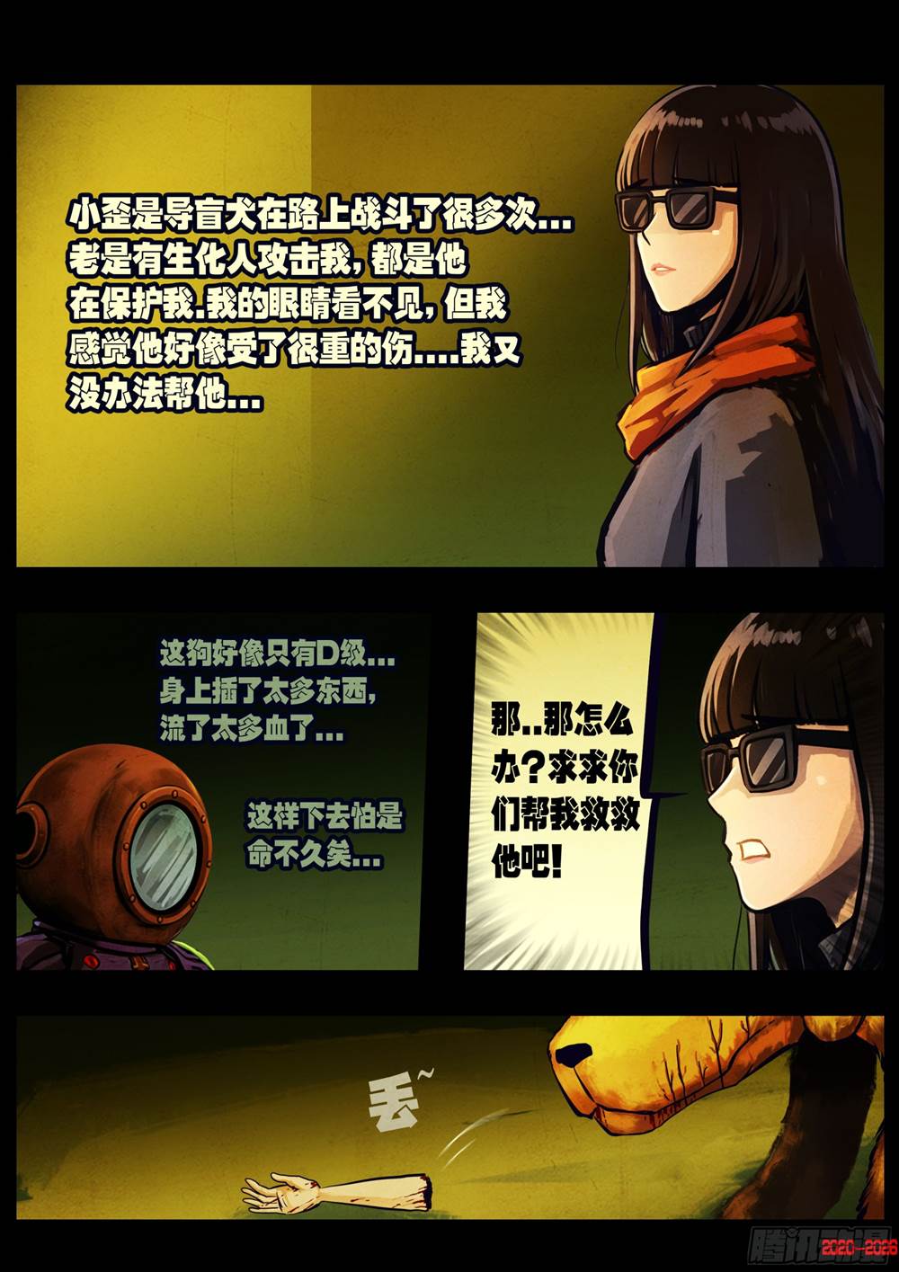 第 2 页
