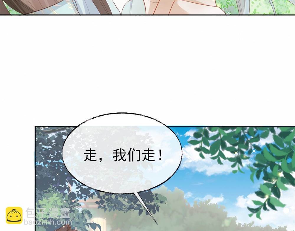 第 99 页