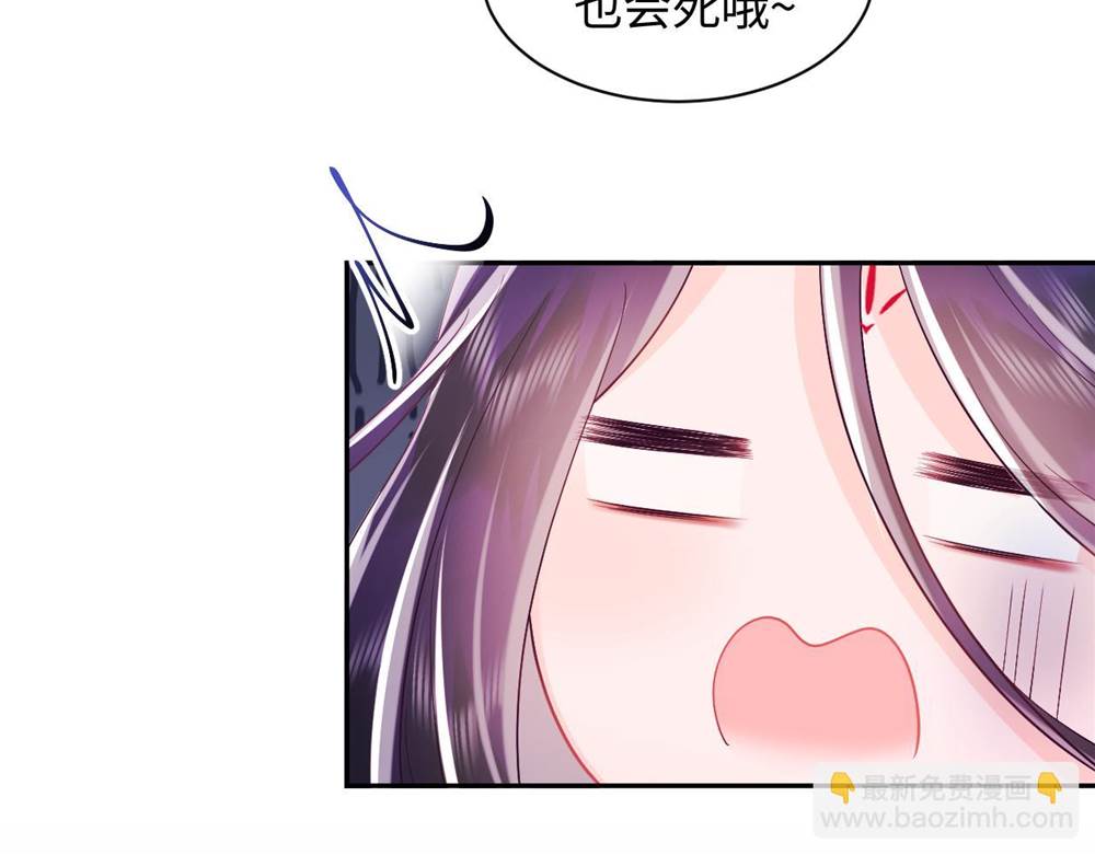 第 73 页