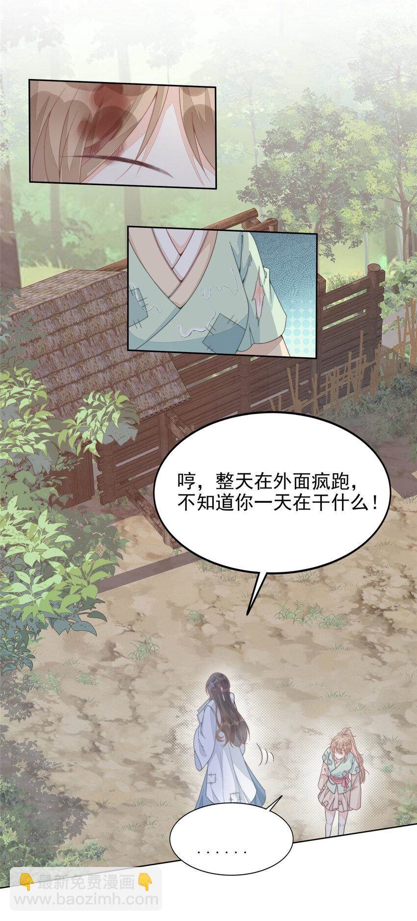 第 47 页