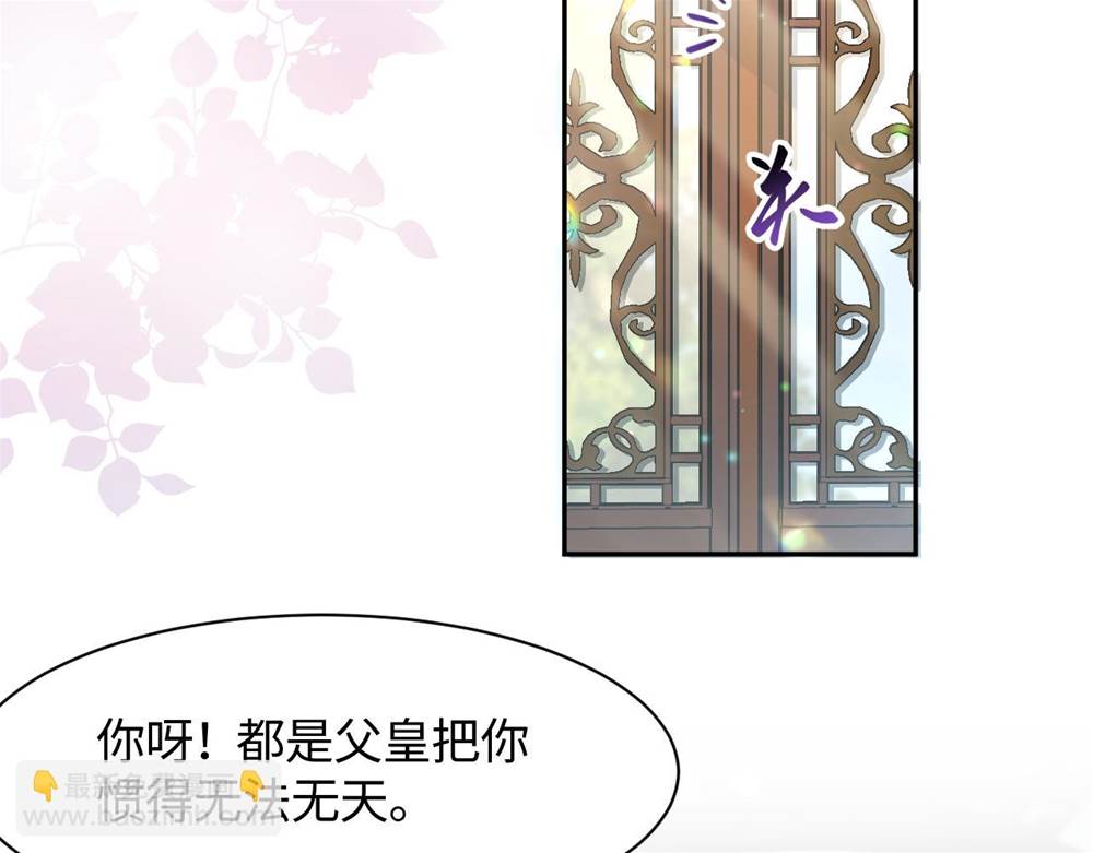 第 97 页