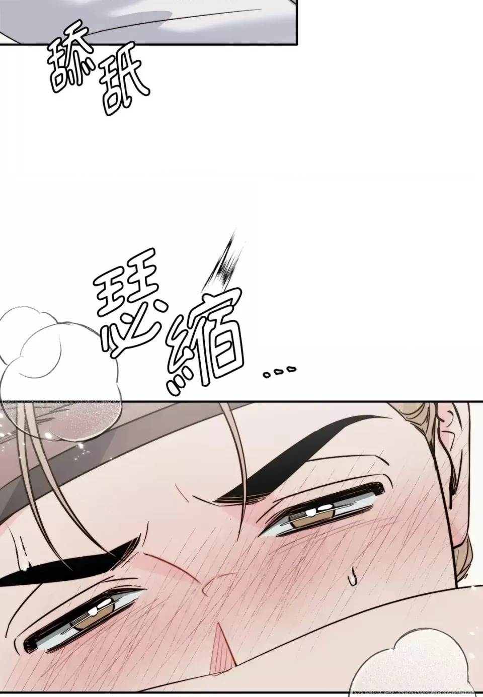 第 79 页