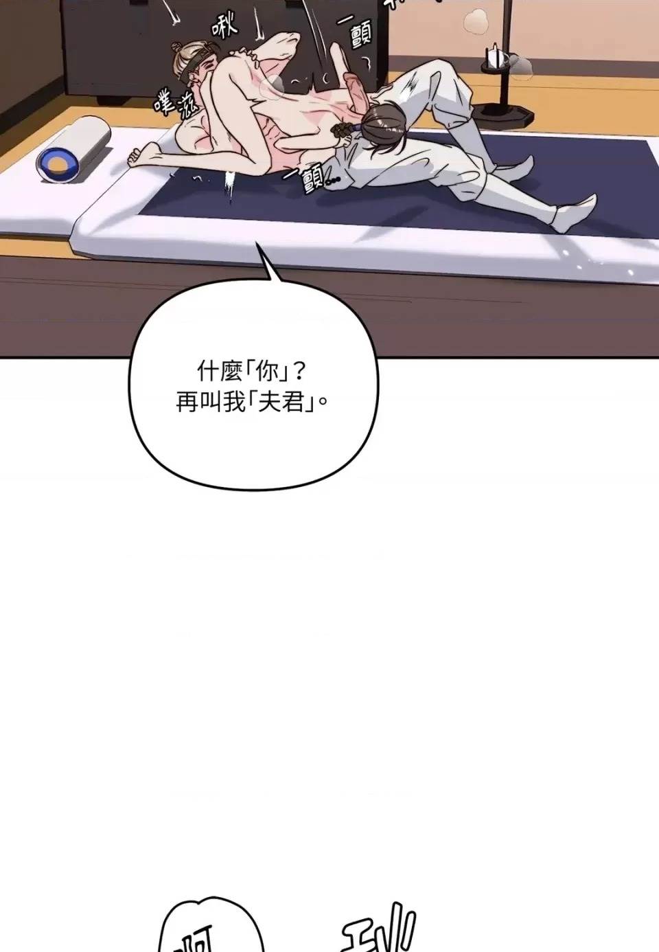 第 77 页