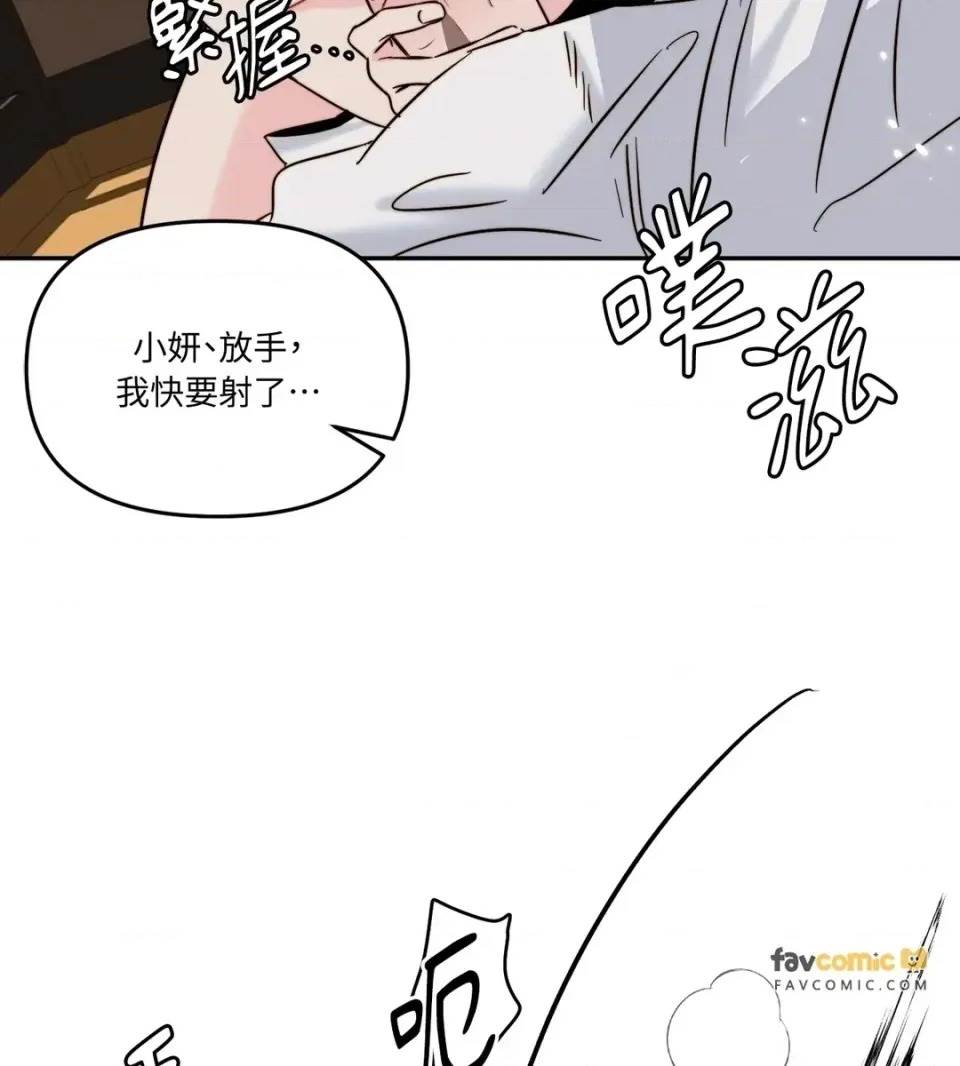 第 81 页