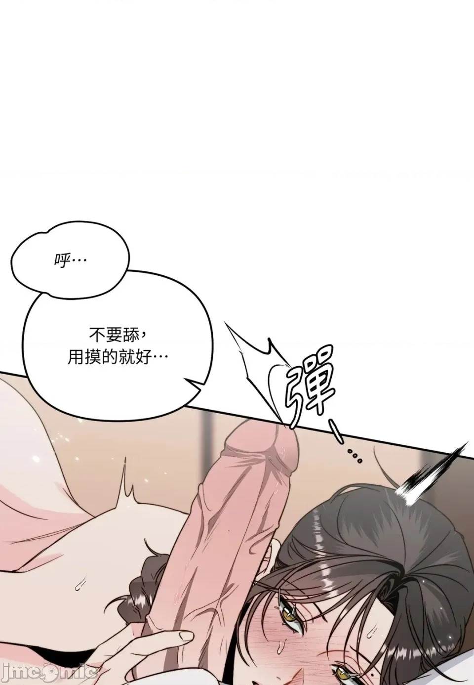 第 70 页