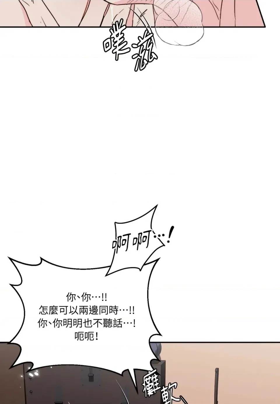 第 76 页