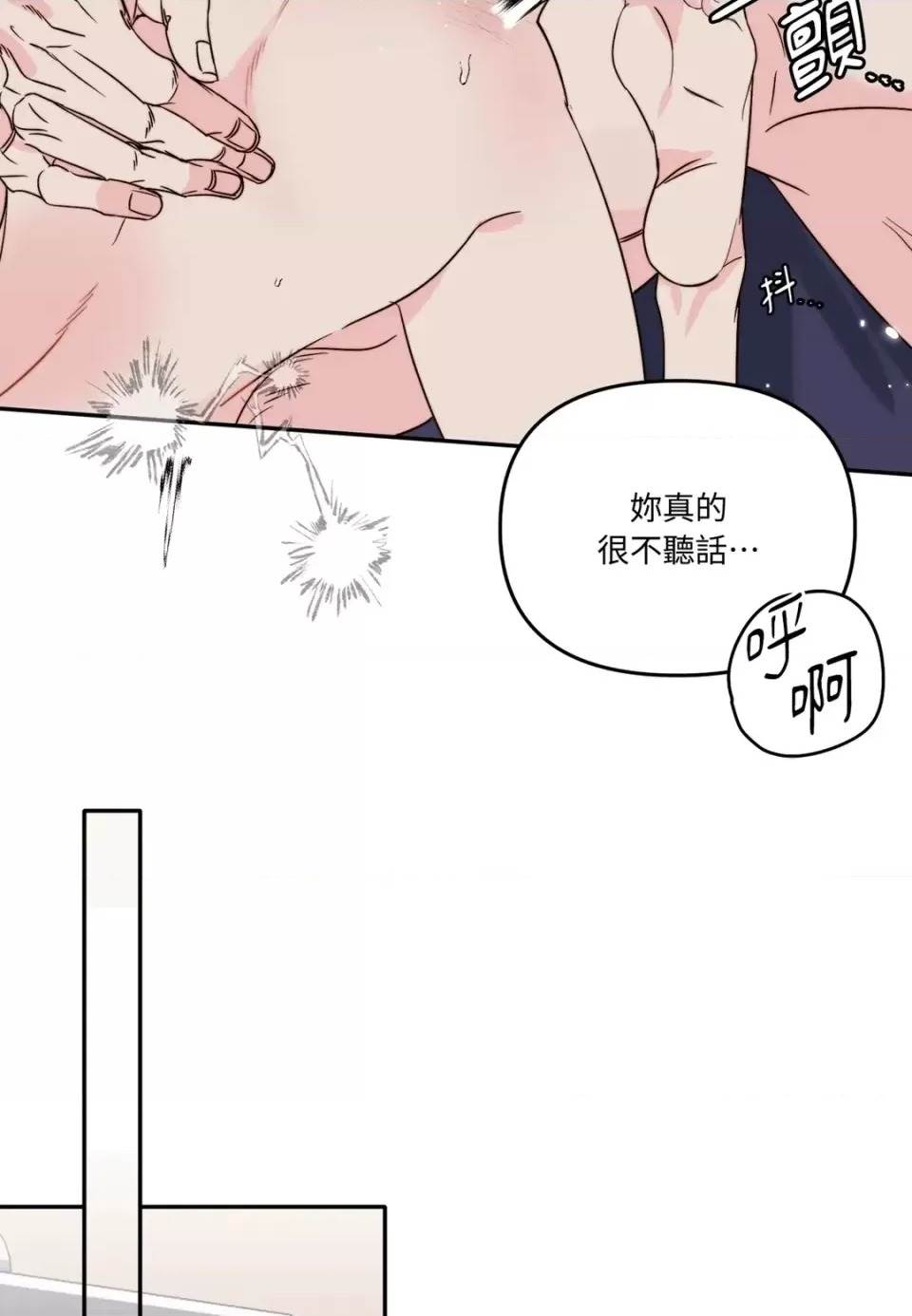 第 86 页